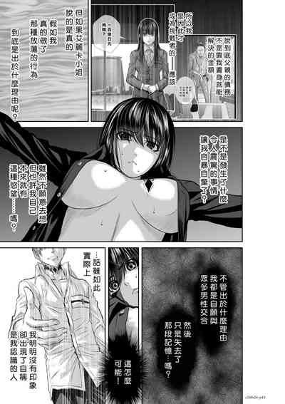 第43頁圖
