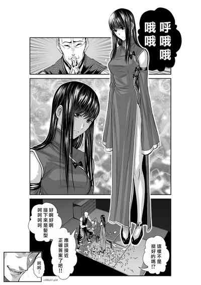 第67頁圖