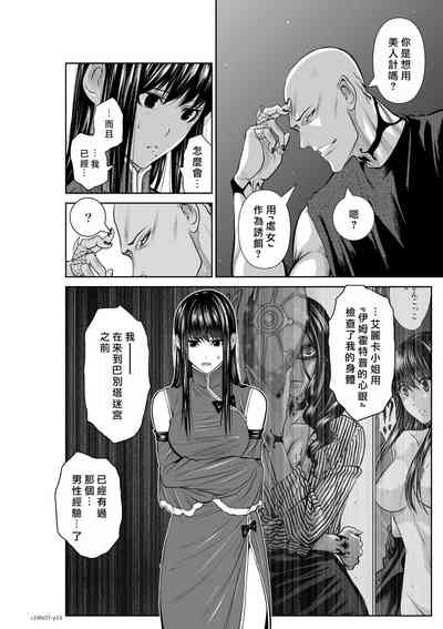 第71頁圖