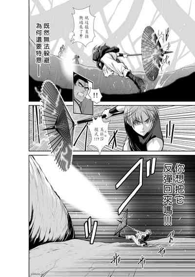 第7頁圖