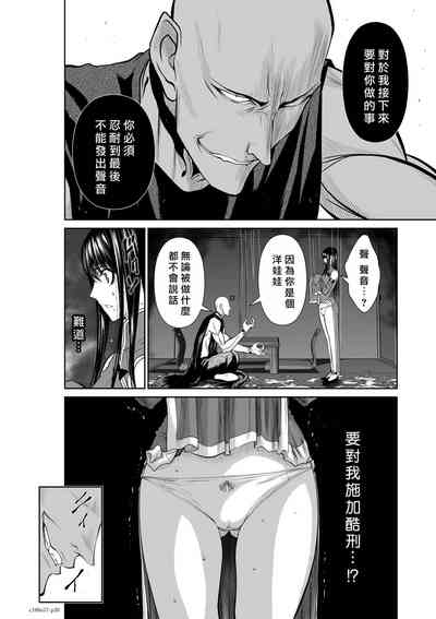 第87頁圖