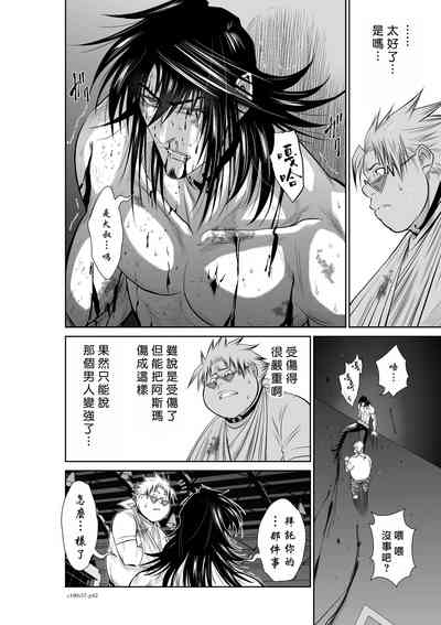 第99頁圖
