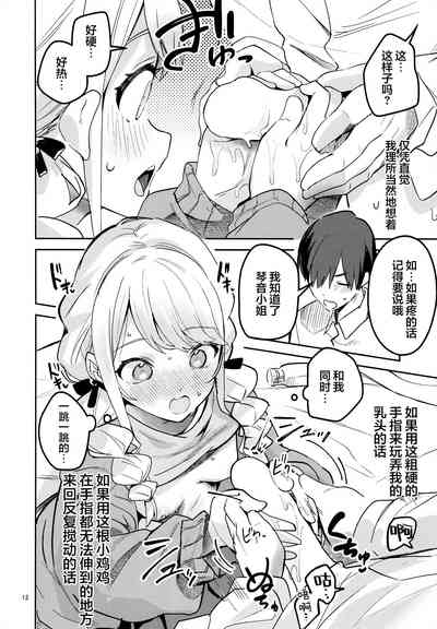 第11页图