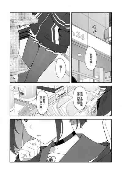 第3頁圖
