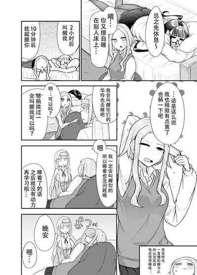 第11頁圖