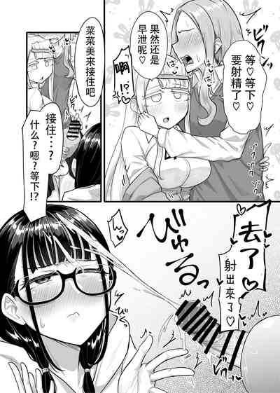 第91頁圖