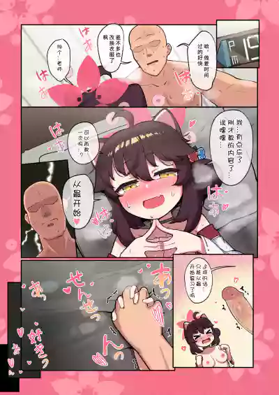 第23頁圖