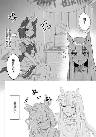 第71頁圖
