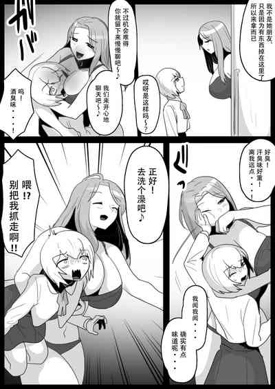 第7頁圖