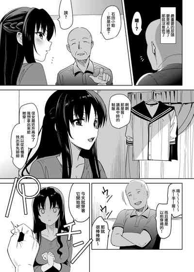 第7頁圖