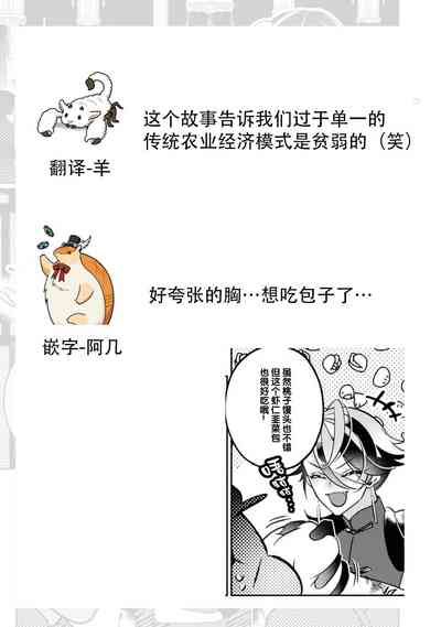 第31頁圖