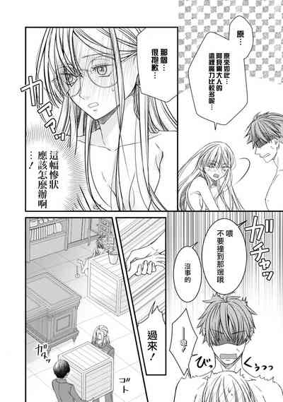 第19頁圖