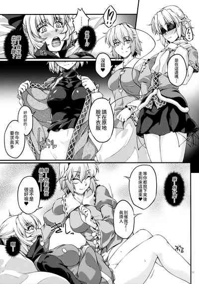 第11页图