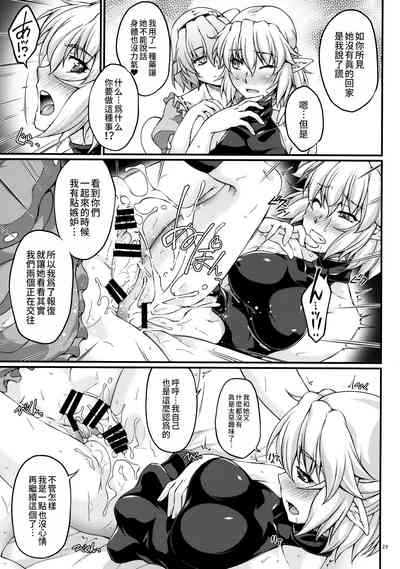 第23页图