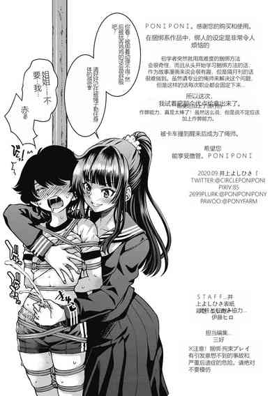 第199頁圖