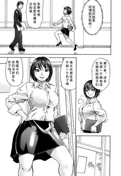 第7页图