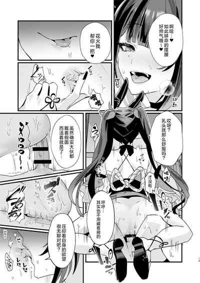 第15页图