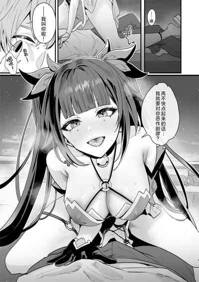 第3页图