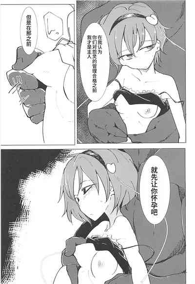 第35頁圖