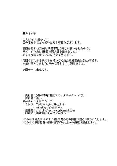 第23页图