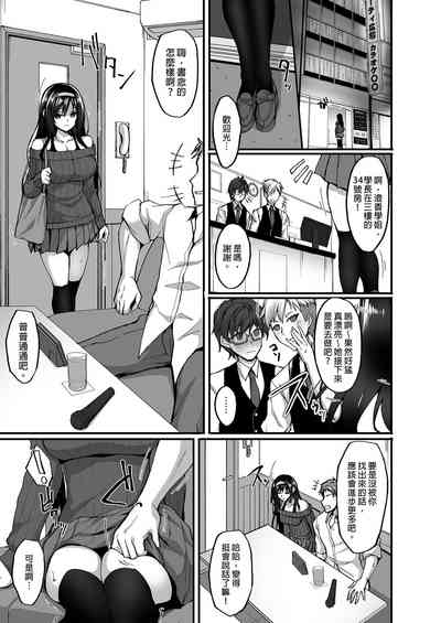 第107頁圖