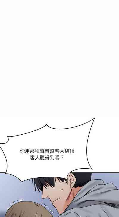 第255頁圖