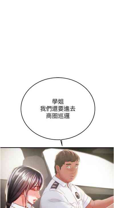 第111頁圖