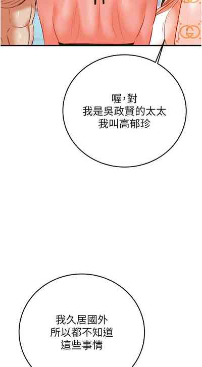 第179頁圖