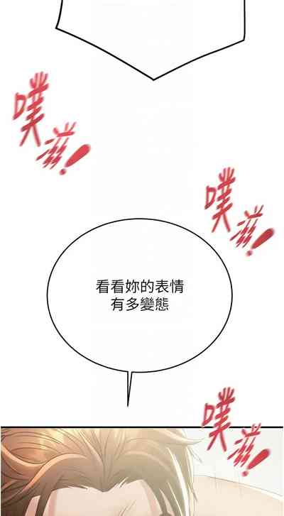 第199頁圖