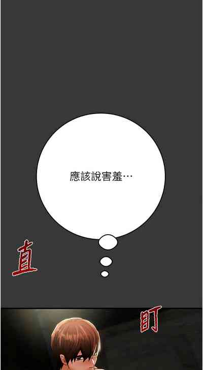 第215頁圖
