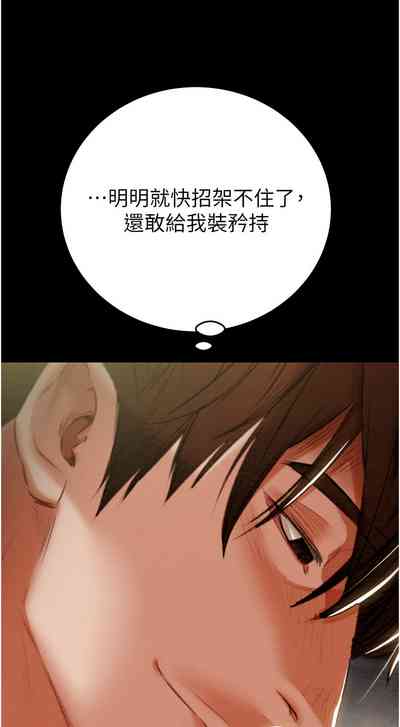 第243頁圖