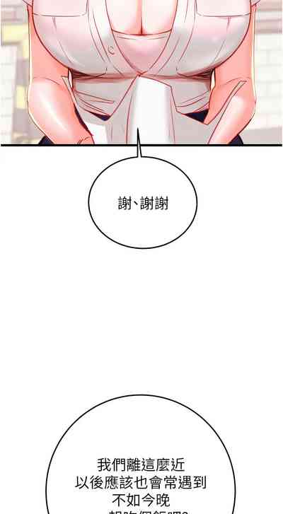 第51頁圖