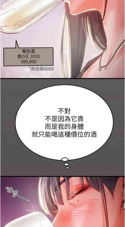 第59頁圖