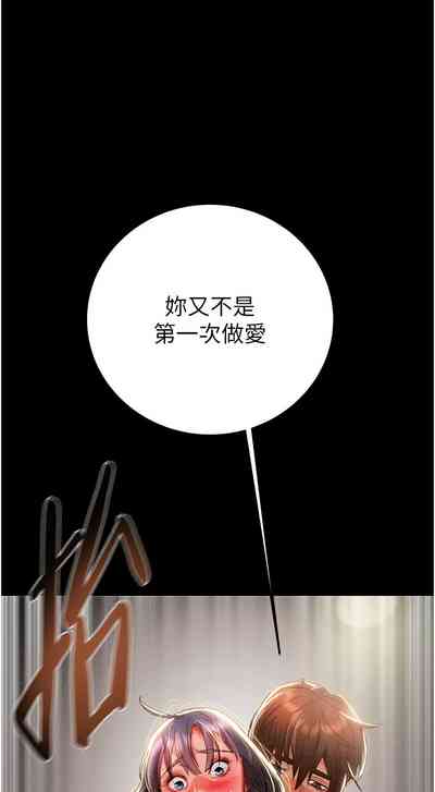 第79頁圖