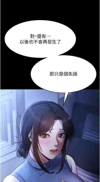 第159頁圖