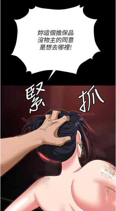 第103页图