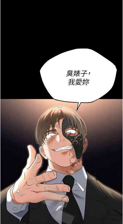第111页图