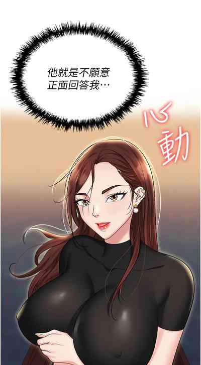 第147页图