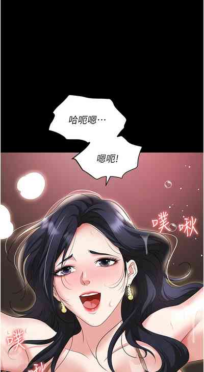 第159页图