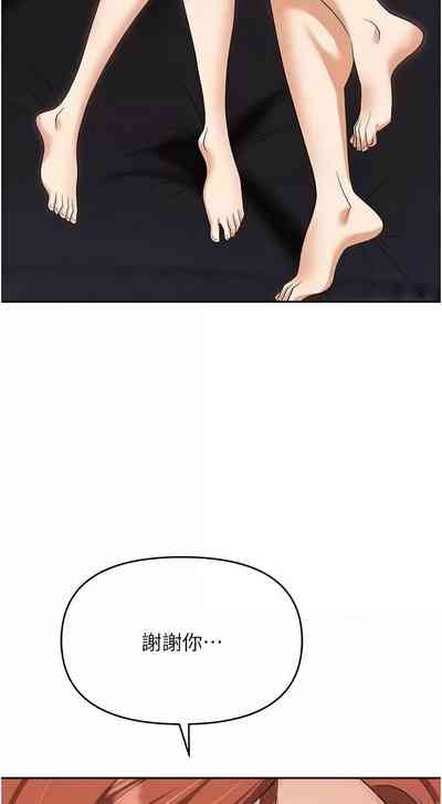第23页图