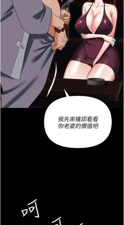 第67页图
