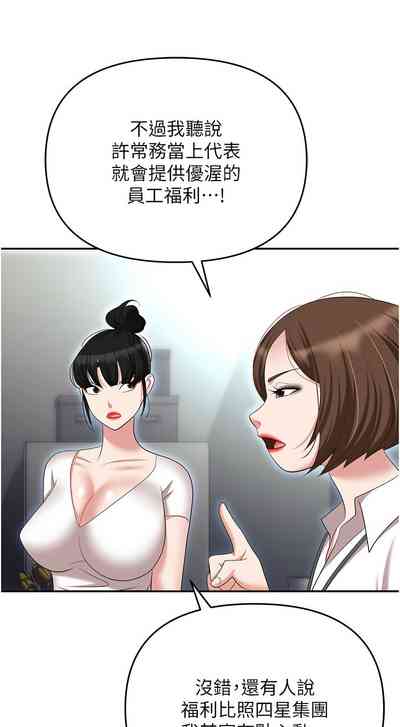 第75页图