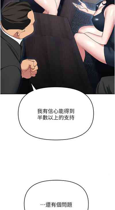 第83页图