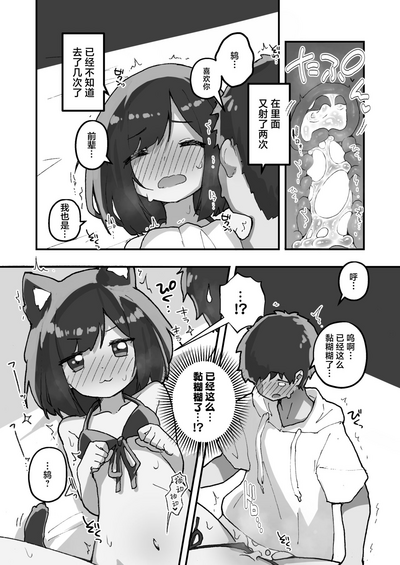 第19頁圖