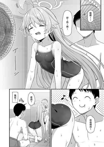 第3頁圖