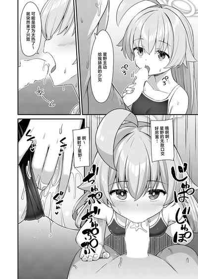 第7頁圖