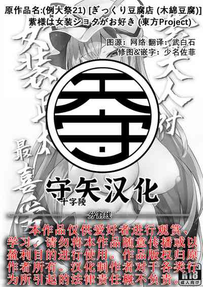 第27页图