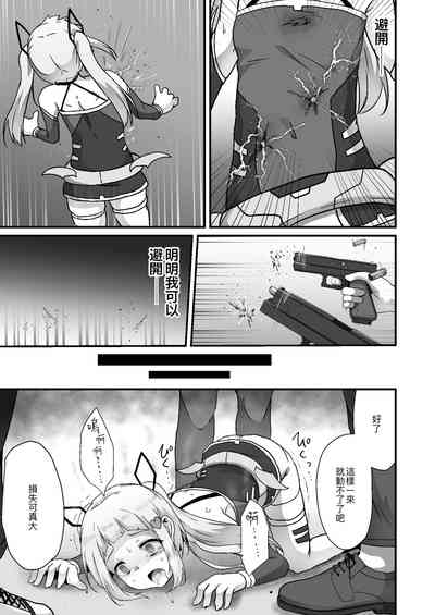 第11页图