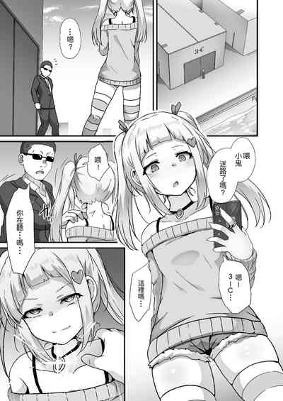 第3页图