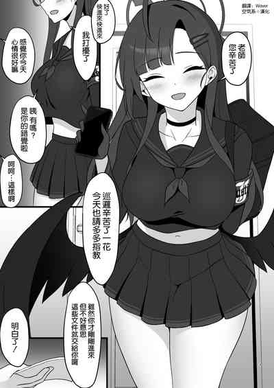 第3页图